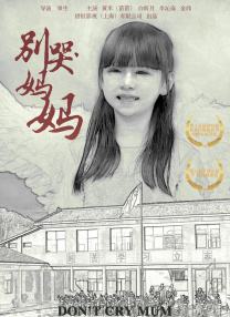 小姨子的日记