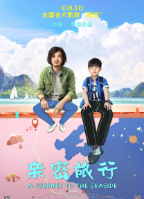 白夜追凶第一季全集