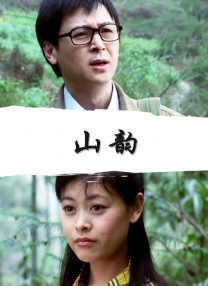 免费在线激情电影