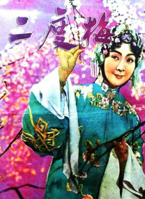 《说谎的小狗会被吃掉》