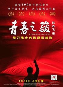 亚洲精品综合中文字幕