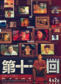 一个男孩子顶哭男孩子