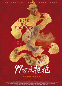一本草久