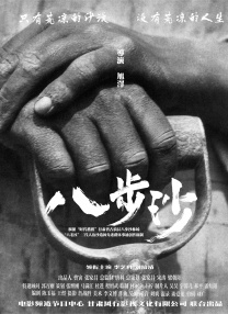 亚洲天堂久久久
