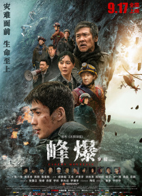 午夜影院性
