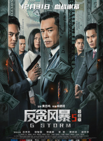 久久不射网