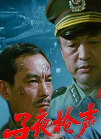 色最快国产