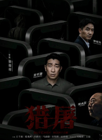 欧美色国