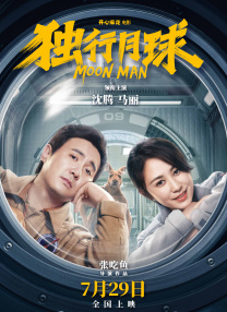 女儿的朋友韩剧
