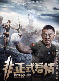 亚洲欧美另类天天更新影院