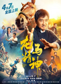 亚欧成人