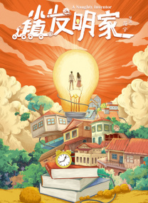 五月天激激婷婷大综合丁香