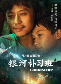 丈夫加班那天