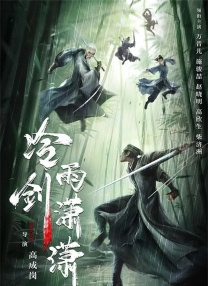 在线看三级视频