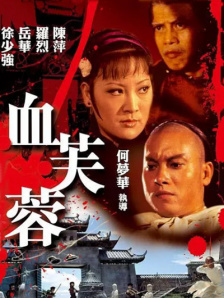 我与岳的酒后性关系