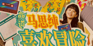 狠狠成人