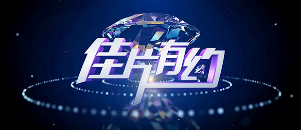 国网安全浏览器