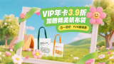 不伦的时代导演版